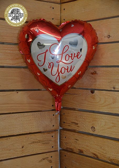 בלון הליום 2 I love you