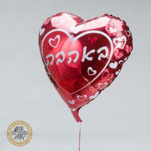 בלון הליום באהבה